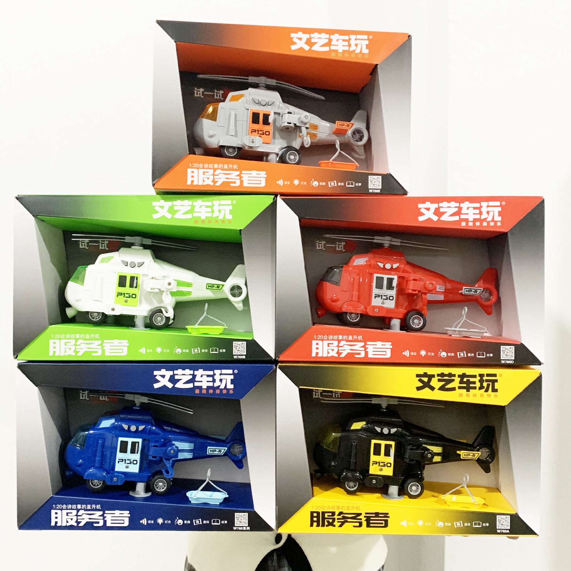 微信图片_20250311143337