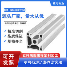 �W��3030��2߅���I�X�Ͳ��X�Ͻ��Ͳ��X�Ŀ��߅��ֱ�����������