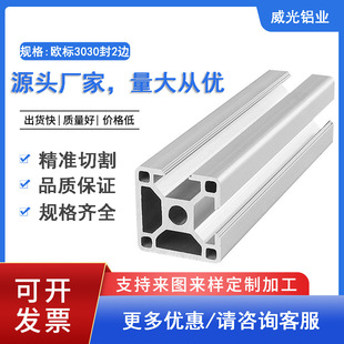 �W��3030��2߅���I�X�Ͳ��X�Ͻ��Ͳ��X�Ŀ��߅��ֱ�����������