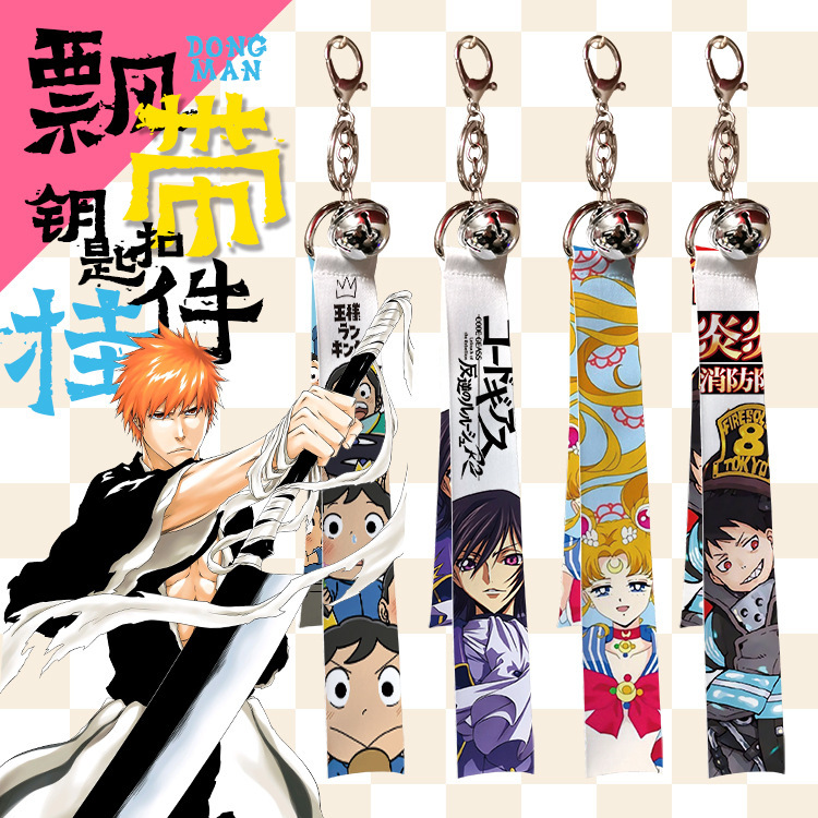 Anime Streamer Keystar Starry Girl 7 Dragon Ball Keychain Korean Version Backpack Pendant Total