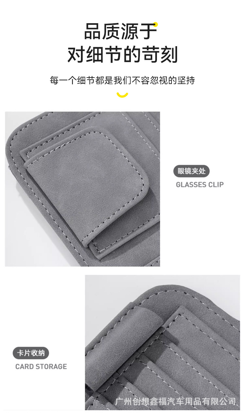Car Sun Visor Glasses Clip Storage Clip Bill Holder Car Card Bag Cover Multi-Functional Sunglasses Holder Storage Box