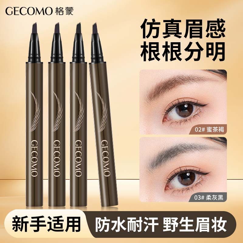 GECOMO agua ceja lápiz natural ceja salvaje color impermeable a prueba de sudor duradero no decoloración suave ultra fino ceja lápiz al por mayor