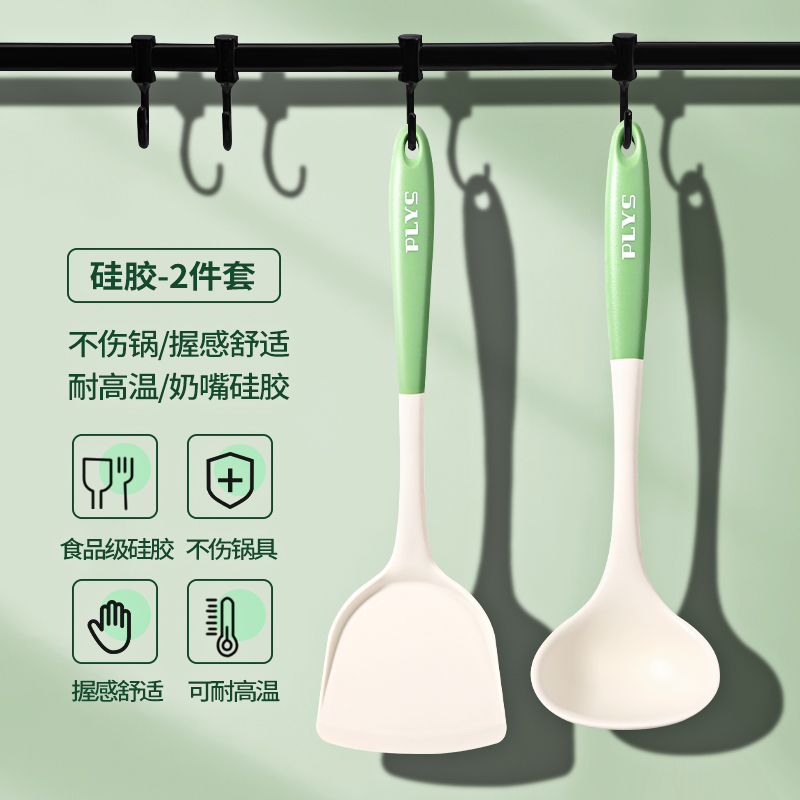 [Un gran número de en stock] tiktok espátula de silicona sartén antiadherente calidad alimentaria pala de cocina resistente a altas temperaturas regalo de arroz para el hogar