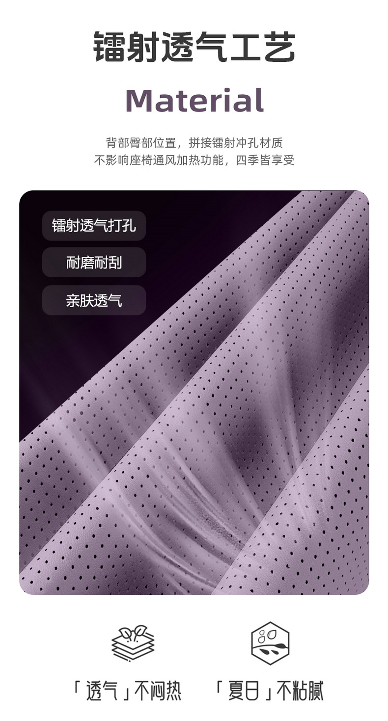 2025 new model, zero-turn seat covers specifically designed for the Leapmotor B10, all-season, full-coverage seat covers, B10 car seat cushions