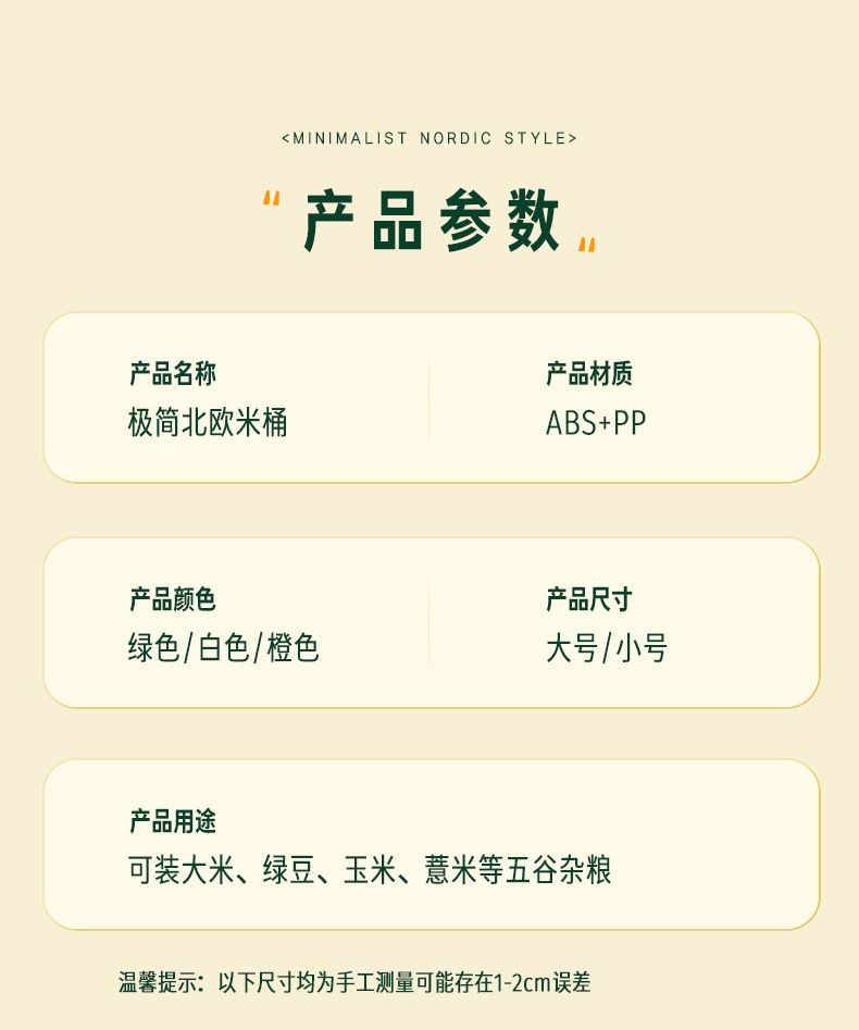 详情页_10