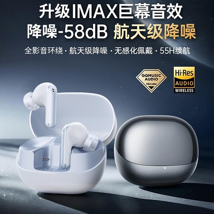 Bluetooth Headset Wireless 2025 New Active Noise Reduction High Quality In-Ear Suitable for Sony Apple Huawei Xiaomi