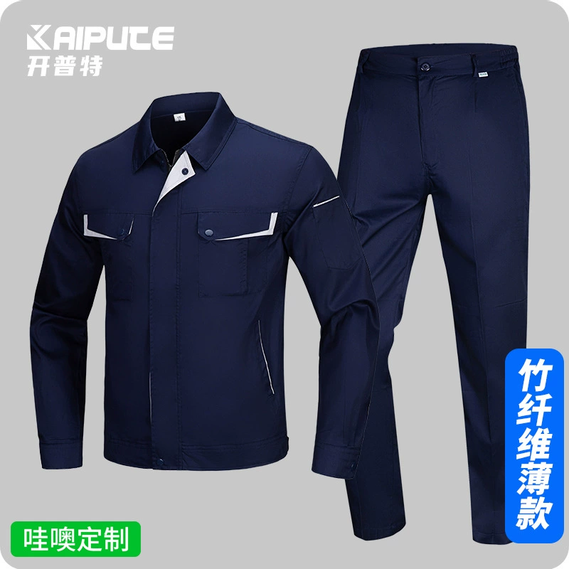 Летний рабочий костюм с длинными рукавами из бамбукового волокна, на пуговицах, для работы за границей, спецодежда для мастерских, индивидуальный пошив.