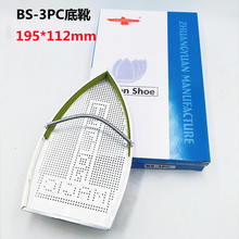 ��Խ��ȫ�����ٶ��O����ASL-610/600/600A�C��Ь��������װ�