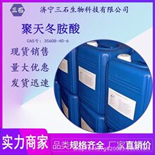 춬 35608-40-6 I 99% ʯ SֱN SɫҺw