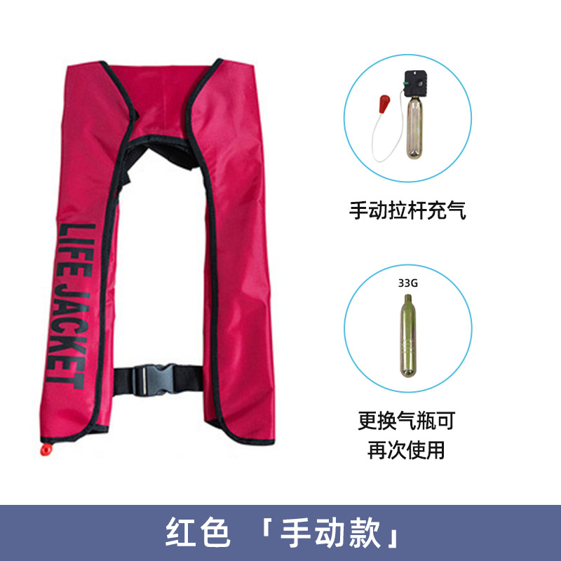 빨강 보통 구명 조끼 설명서