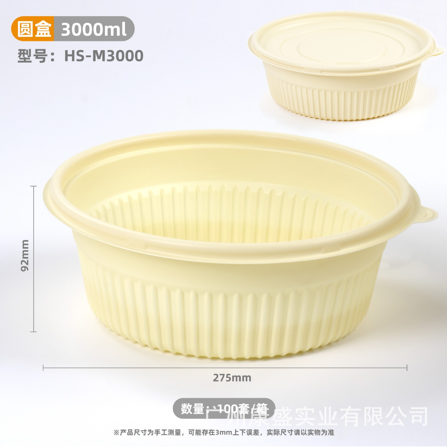 Caja de comidas desechable degradable con microondas de calentamiento de cuatro compartimentos y cinco compartimentos de almidón de maíz caja de embalaje biodegradable