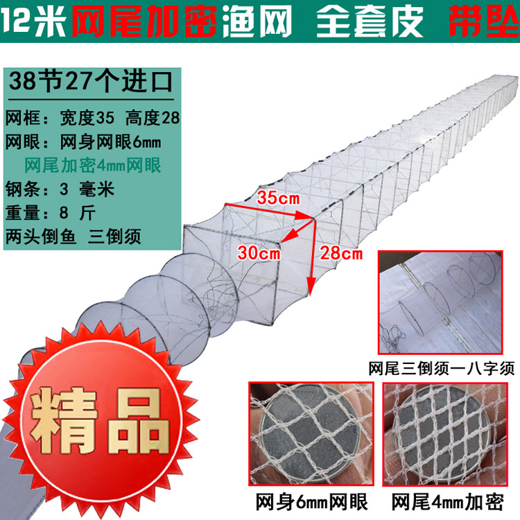 40. 12米38节27门网尾加密白.jpg