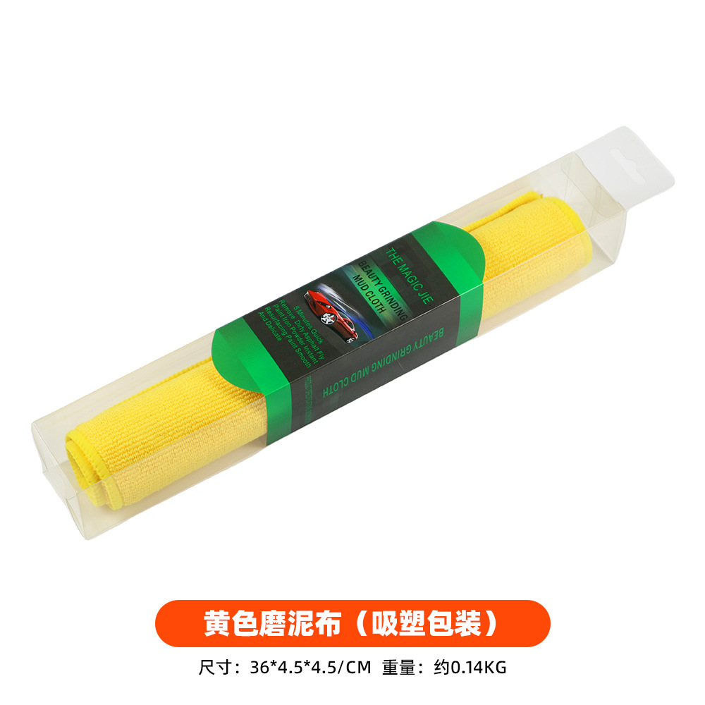 Cleaning/curing agent – Qìchē Mitt Cloth Auto - clay-mitt-yellow-blister-pack