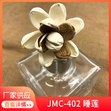 �S�ҹ���JMC-402 5CM˯ɏ ����ĵ��ͨ�ݻ� �ҾӸɻ��b廨