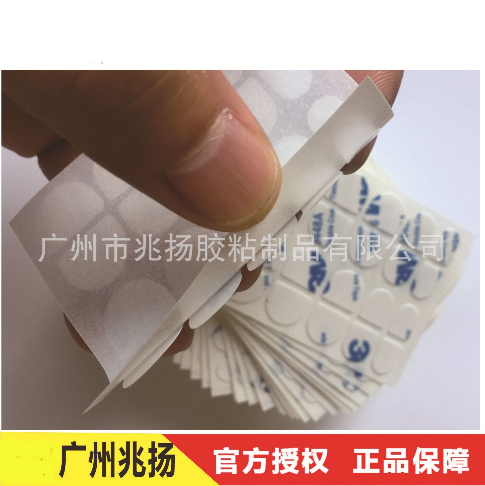 厂家直销指甲胶美甲贴片3m专用胶贴纸假指甲胶带3m双面胶现货