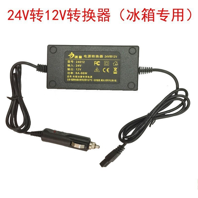 车载冰箱家车两用迷你24V货车12V大容量制冷胰岛素母乳冷藏箱|undefined