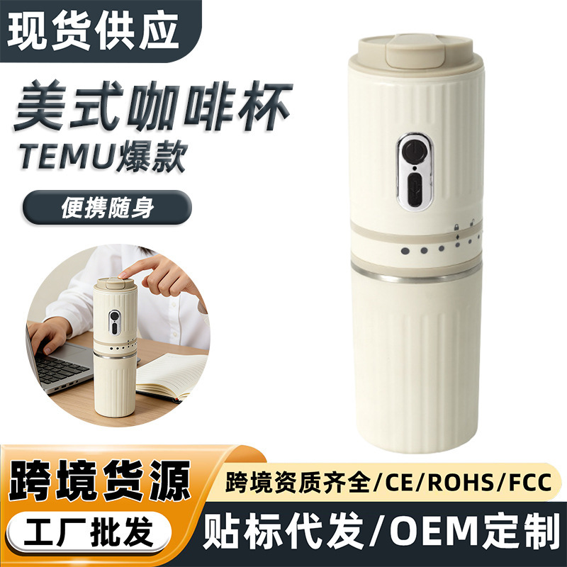 Cross-Border Portable Coffee Machine, Small Grinding and Brewing All-In-One Machine, Home Travel Hand-Brewed Coffee, Travel Cup Mixer Cross-Border Portable Coffee Machine, Small Grinding and Brewing All-In-One Machine, Home Travel Hand-Brewed Coffee, Travel Cup Mixer