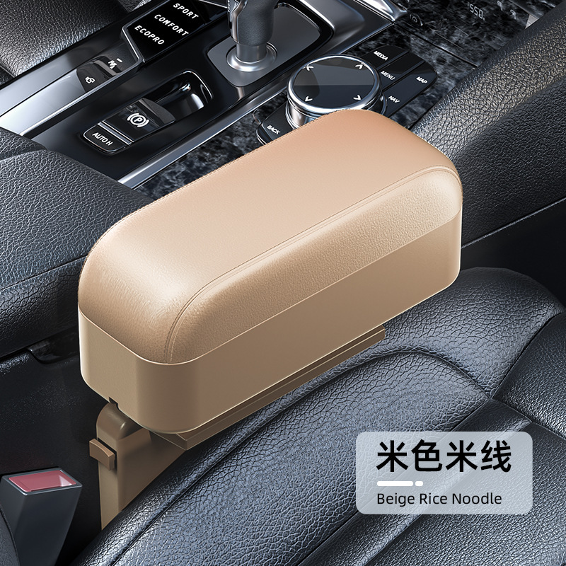 Box Central Armrest Elbow – Fushou Armrest box pad - car-armrest-elbow-support-storage-box-beige-beige-line-1-piece