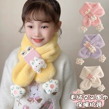 儿童围巾宝宝秋冬女童毛绒脖套女孩冬季加厚2025新款婴儿护颈围