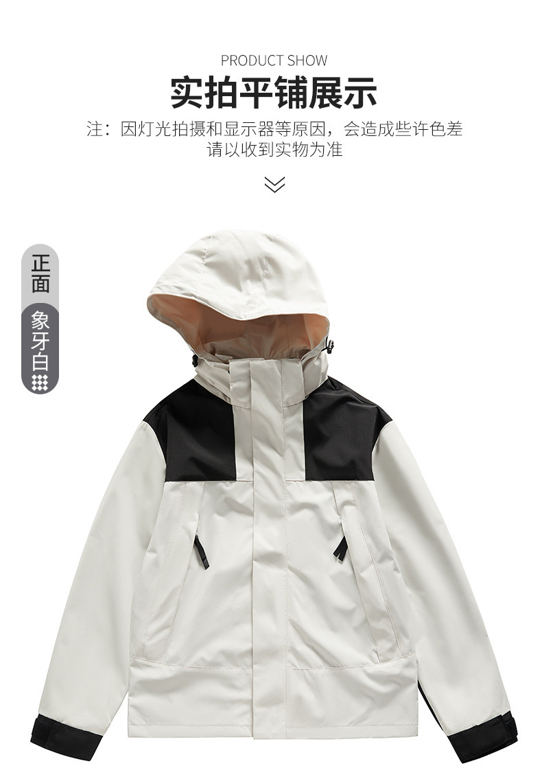 Nuevo traje de asalto de hombre ligero y transpirable moda casual versátil encapuchado al aire libre de montaña deportivo relajado simple