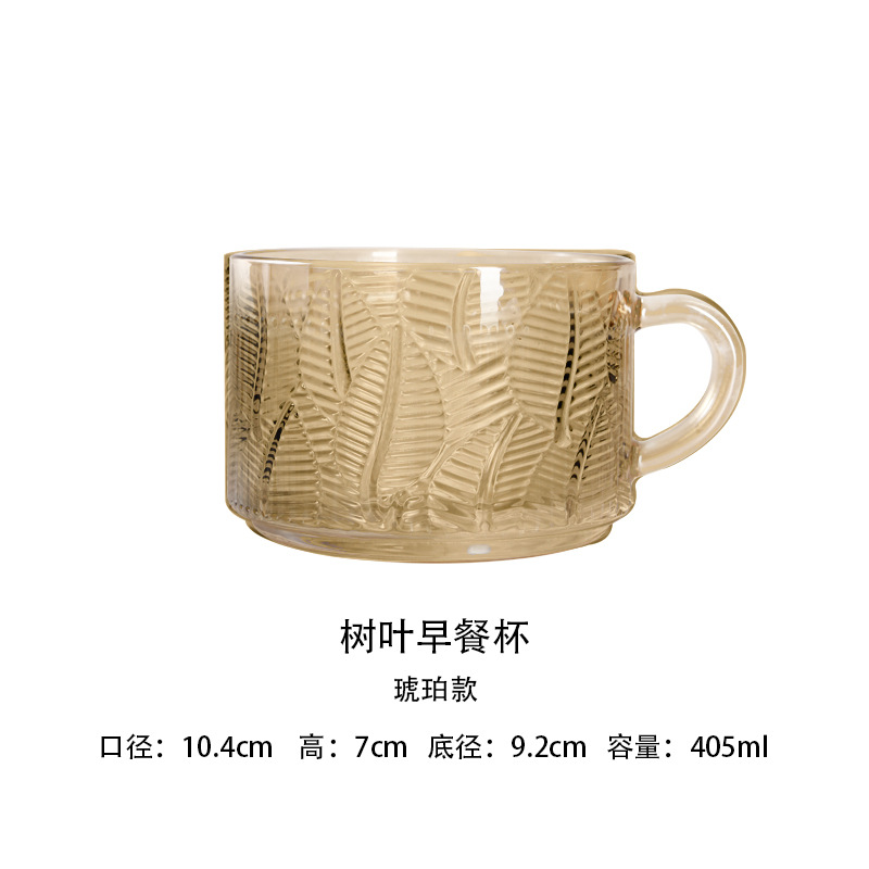 전기 도금 호박색 잎 아침 식사 컵