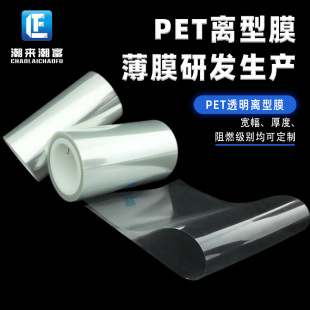 pet͸�����ܱ�Ĥ��īĤƫ��Ƭ���F�_�P�A�T������Ĥƫ��Ĥ�x��Ĥ