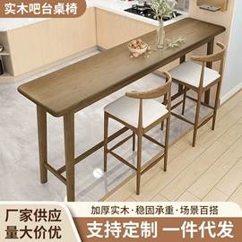 吧台;餐桌;办公桌