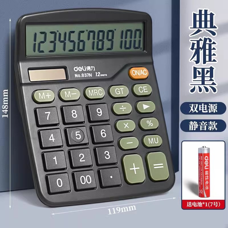 El distribuidor ordenó la calculadora de voz de energía solar de 12 bits de doble fuente de alimentación de la computadora 837ES sin voz.