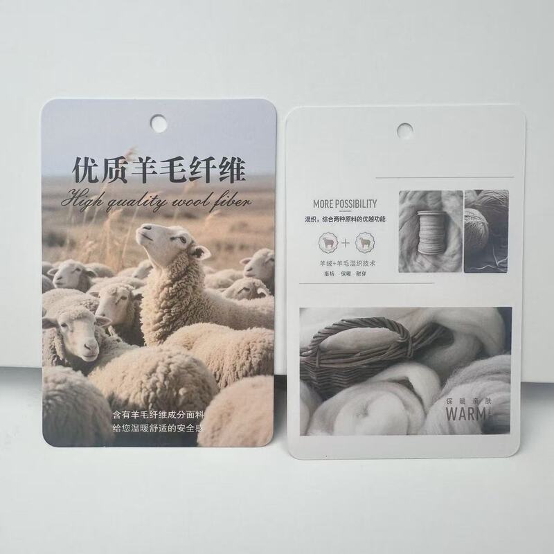 [High-Quality Wool Fiber] Special Universal Functional Tag Fabric Fabric Clothing Label Free Design