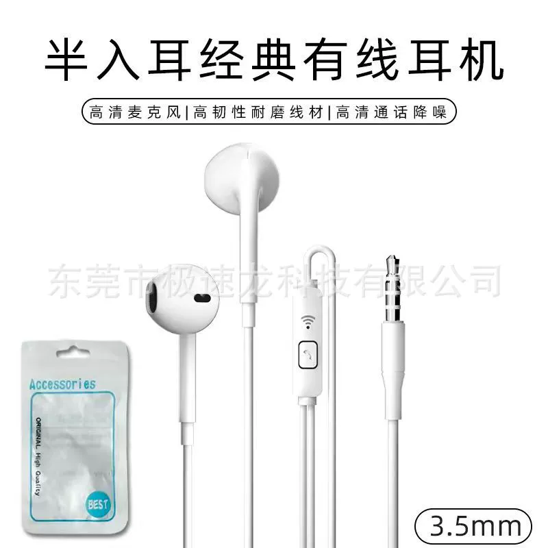 Проводные наушники Huawei Xiaomi совместимые — 3,5 мм и Type-C, проводной контроллер с одной кнопкой