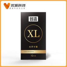 ����XL��ߴ���10ֻ�b��̖��ȫ��55mm�Ӵ�a�����׳��˴��B�����l