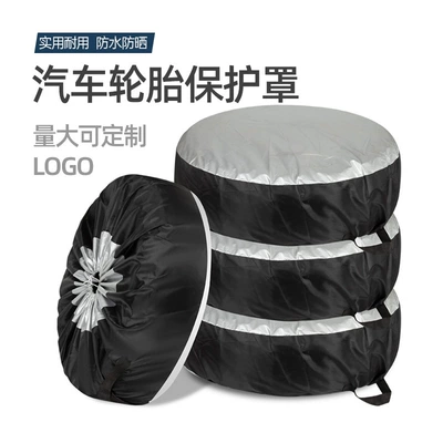 Tire Cover Can Be Printed with | Spare wheel cover