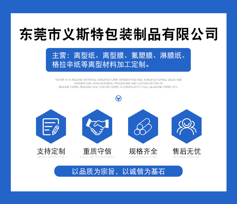 详情页-抬头-无添加联系方式