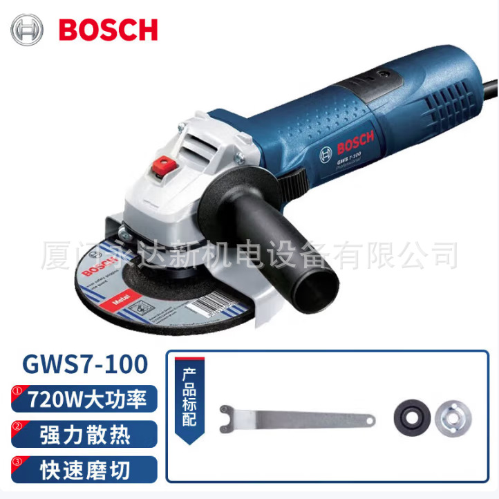 总代理批发Bosch博世角磨机GWS 7-100/7-100 T/7-100 ET/7-125
