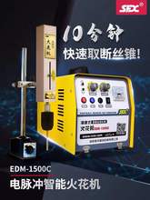 ȡ��z�F늻𻨙C��z����^ȡ����יCȡ���ݽz���יCEDM-1500C