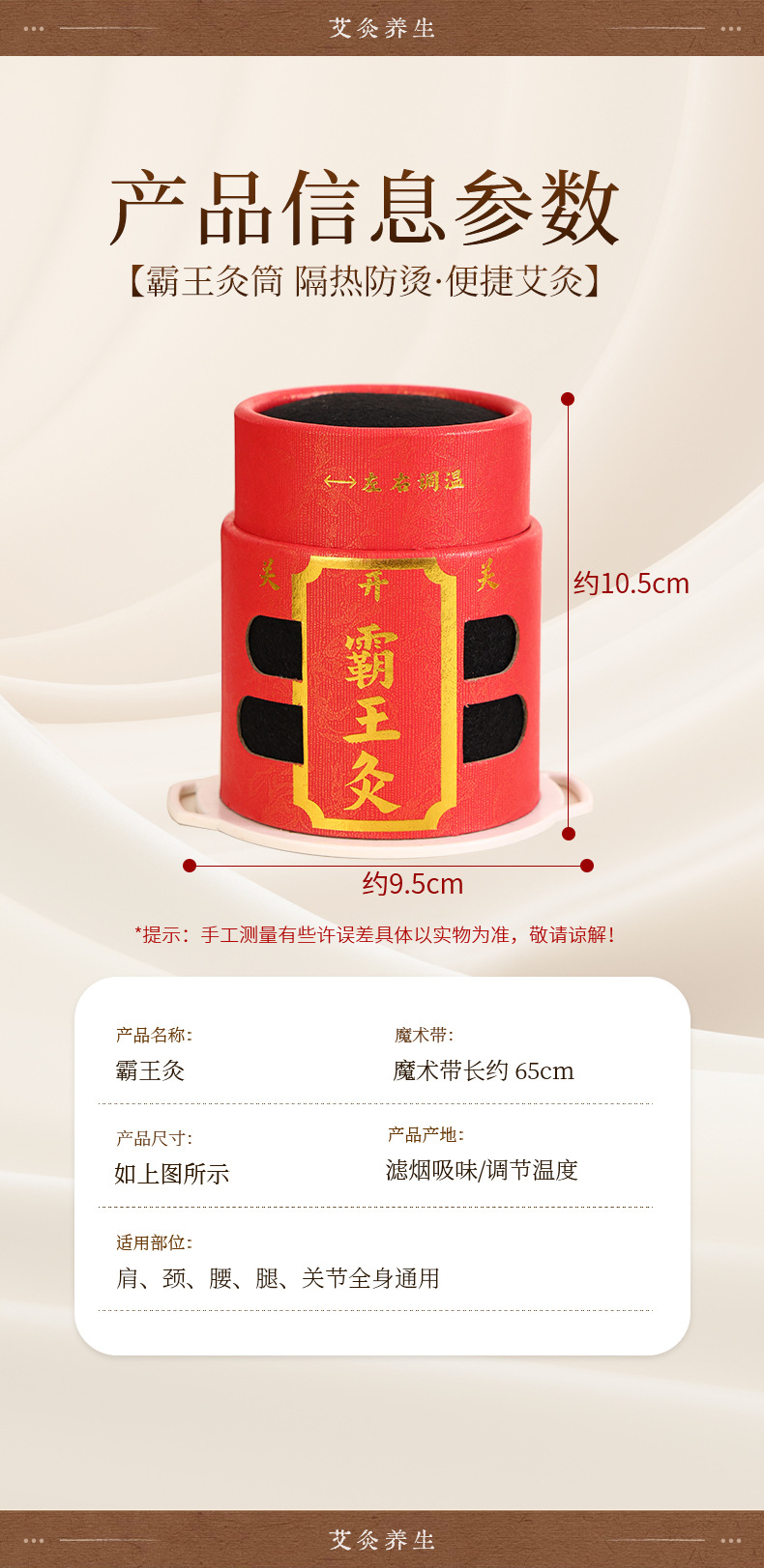 Bawang Jiu Moxibustion Box Set Reusable Smoke-Filtering Portable Hanging Moxa Tubes for Home Use in use