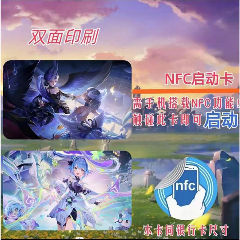 King of glory-xiao qiao