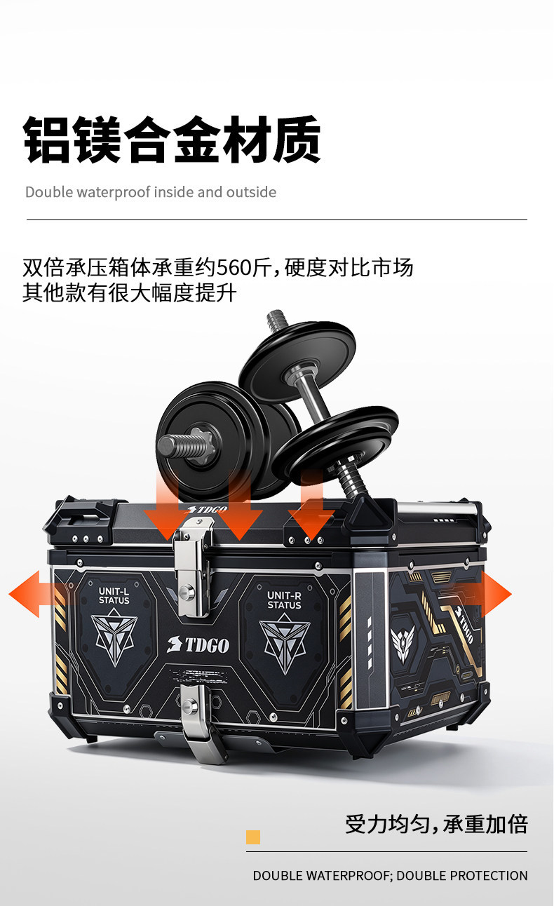 Aluminum alloy motorcycle tail box 65L large capacity universal quick-release motorcycle travel toolbox waterproof electric vehicle trunk