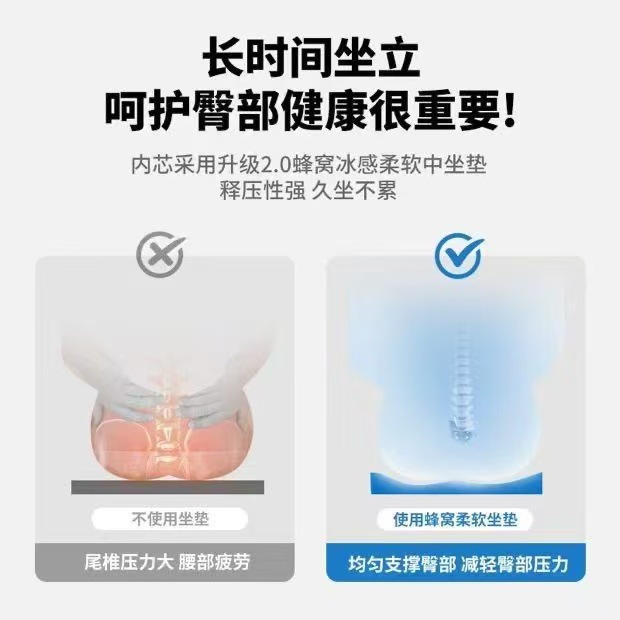 【Breathable Seat Cushion】New cooling seat pad for clothing factories, specially designed for sewing, with an icy comfort feel for summer