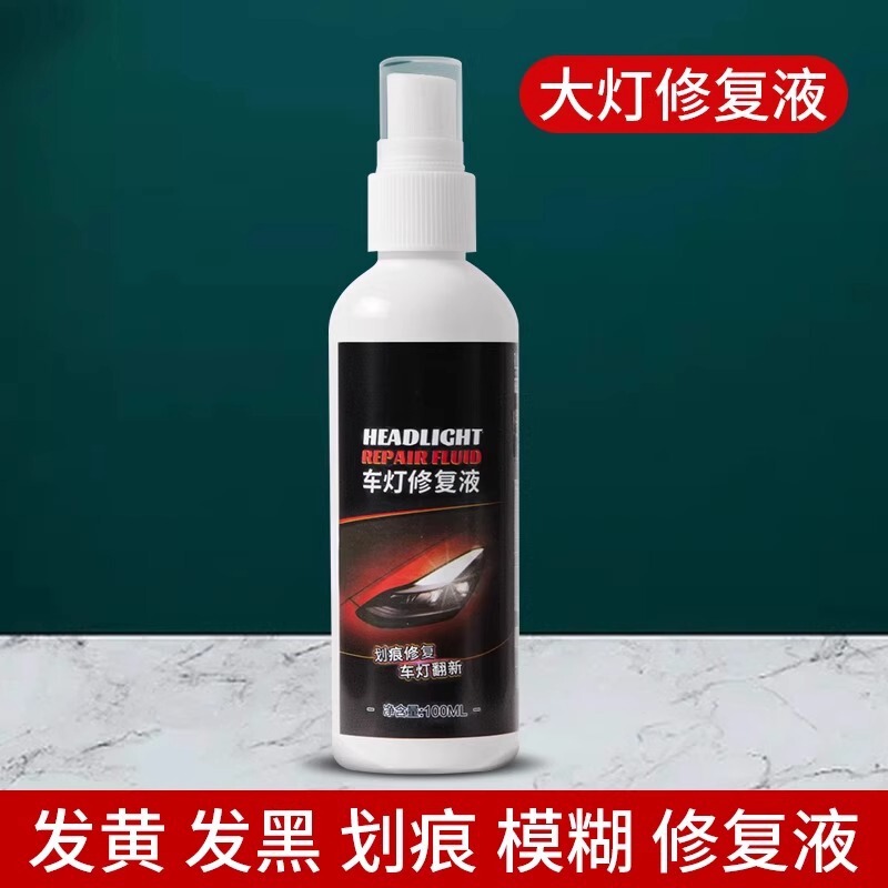 玻璃修复液汽车前挡风裂纹缝划痕还原剂窗户镜子裂痕修补胶水家用|undefined