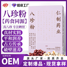 ���ڰ���۪������b�F��ɽș���߷���ʹ��ͷ۽�Ƣθ�_�{�F؛���l