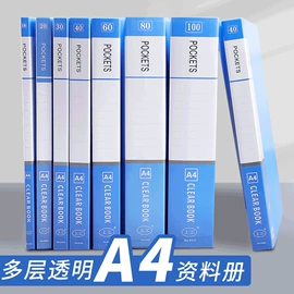 文件夹;文件袋;资料册