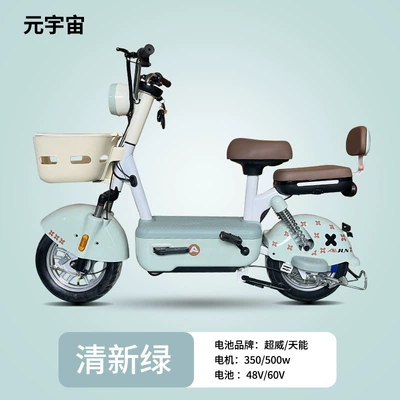 Elektrikli motosikletlər New Metaverse Electric Vehicles - green-bare-bike-battery-and-charger-not-included-export-only