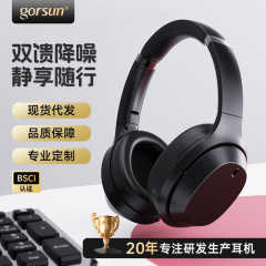 積極的に騒音を低減するANC無線bluetoothヘッドセットの有線ゲームの騒音を除去します。