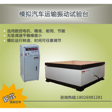 ģ�M��ӄ�ԇ�̨KC-9363 ϵ��ģ�M�\ݔ��ӄ�ԇ�̨ ���D �u�[ʽ