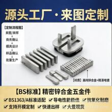 ӢҎ�ۯB���^�\�Ͻ�������Ӣ����׼���_���ǃȼ�Zinc AlloyPlug