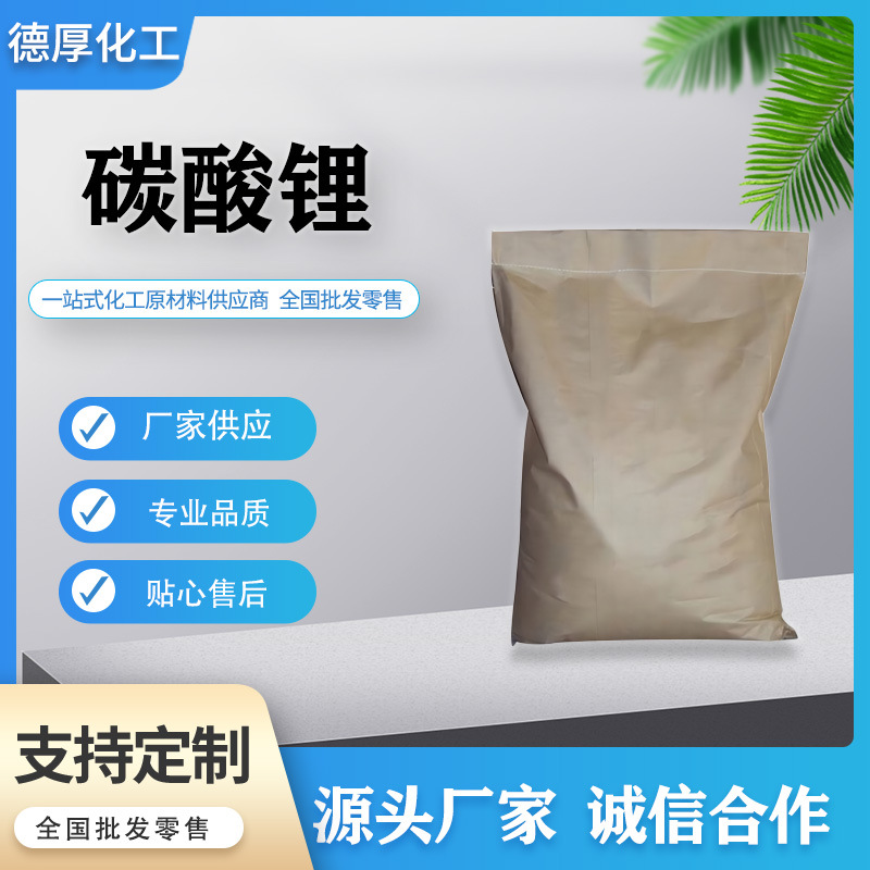 Դͷ����̼���Ⱦ�� ҽҩ�߻���ȫ������