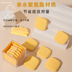Butter puff expands when wet, dual-use cushion puff for makeup, double-sided beauty sponge, wholesale