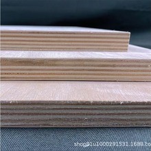 家具板沙发板 8厘12厘 多层胶合板可贴面夹板卡板沙整芯二次成型