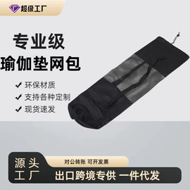 瑜伽垫;瑜伽辅助用品;泡沫轴